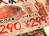 ビーフキッチンスタンド 横浜ドリームランド店: tapirosuさんの2026年08月31日の1枚目の投稿写真