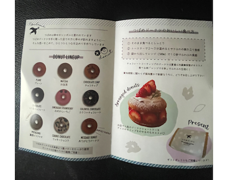 R cafe アールカフェ つばめドーナツ: riさんの2025年12月01日の2枚目の投稿写真