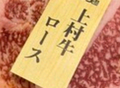 幸せの焼肉食べ放題 かみむら牧場 横浜鶴見駒岡店: ニックさんの2026年02月01日の2枚目の投稿写真