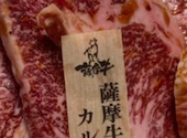 幸せの焼肉食べ放題　かみむら牧場　船橋宮本店: ニックさんの2025年12月の1枚目の投稿写真