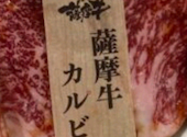 幸せの焼肉食べ放題 かみむら牧場 船橋宮本店: ニックさんの2026年04月26日の2枚目の投稿写真