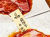 幸せの焼肉食べ放題 かみむら牧場 船橋宮本店: ニックさんの2026年08月02日の2枚目の投稿写真