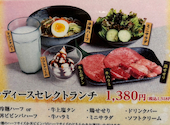 あみやき亭 本陣通店: ナオエリさんの2026年03月02日の2枚目の投稿写真