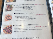 Trattoria suono トラットリア スオーノ: ひーさんの2026年08月24日の3枚目の投稿写真