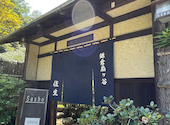 Sasho サショウ 鎌倉: ばぁばさんの2024年07月23日の2枚目の投稿写真