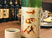 居酒屋美々 すすきの本店: みすずさんの2026年06月06日の2枚目の投稿写真