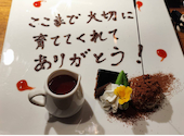 個室焼肉 夢幻邸: あーちゃんさんの2025年03月23日の3枚目の投稿写真