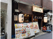 すさび湯 河原町三条店: うーずまさんの2026年07月05日の2枚目の投稿写真