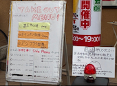 つぼ八 堺市駅前店: ゆきまるさんの2026年07月12日の1枚目の投稿写真