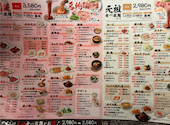 焼肉 でん 堺店: ゆきまるさんの2026年04月19日の1枚目の投稿写真