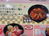 かっぱ寿司 鳴海店: ゆきまるさんの2026年06月21日の1枚目の投稿写真
