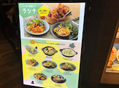 バケット BAQET 天王寺MIO店: ゆきまるさんの2026年09月12日の1枚目の投稿写真