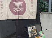 宇治園 裏参道ガーデン店: しのぶさんの2026年05月28日の3枚目の投稿写真
