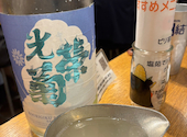 日本酒とサカナChintara: なっちゃん」さんの2026年07月06日の1枚目の投稿写真