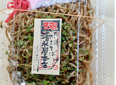 清水屋本店: やへいさんの2026年06月20日の1枚目の投稿写真