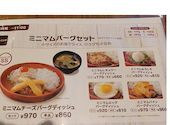 びっくりドンキー川口伊刈店: やへいさんの2026年08月02日の2枚目の投稿写真