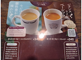 びっくりドンキー川口伊刈店: やへいさんの2026年08月02日の3枚目の投稿写真