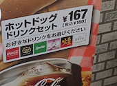 栄喜堂 工場直売店の口コミ画像1
