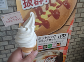 栄喜堂 工場直売店: やへいさんの2026年07月04日の2枚目の投稿写真