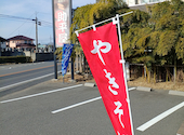 助平屋: やへいさんの2026年06月22日の1枚目の投稿写真