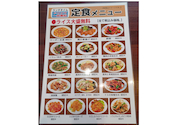 中華料理 七左食堂: やへいさんの2026年05月17日の3枚目の投稿写真