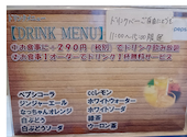 中華料理 味香園: やへいさんの2026年09月14日の1枚目の投稿写真