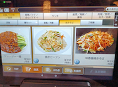 中華料理 味香園: やへいさんの2026年09月14日の2枚目の投稿写真