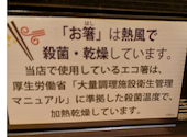 大戸屋ごはん処ピオニウォーク東松山店: やへいさんの2026年07月22日の3枚目の投稿写真