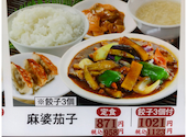 横浜中華華星の口コミ画像1
