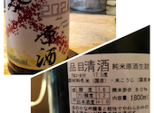 十八代 光蔵 みつくら 栄本店: ジョニーさんの2023年08月13日の1枚目の投稿写真