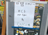 ニュー アンナプルナ 宇治店: しょうこさんの2026年07月26日の2枚目の投稿写真