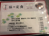 縁香園: えりぴょんさんの2026年09月01日の3枚目の投稿写真