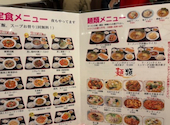 星宿飯店 浦安駅前店: えりぴょんさんの2026年04月15日の1枚目の投稿写真