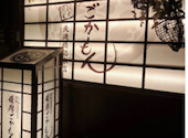 薩摩ごかもん 天満橋総本店: Mさんの2026年09月08日の1枚目の投稿写真
