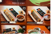 韓国料理 扶餘MAX ドン・キホーテ仙台駅西口本店: レノンさんの2026年04月21日の2枚目の投稿写真