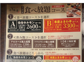 ときわ亭 八乙女駅前店: レノンさんの2026年04月20日の1枚目の投稿写真