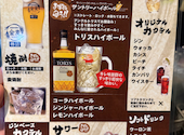 居酒屋 金ちゃん 福山店: ひでさんの2026年07月05日の1枚目の投稿写真