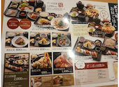 魚河岸料理 ざこば: ヤスケンさんの2026年05月14日の1枚目の投稿写真