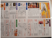 北海道 キタ酒場 梅田店: ヤスケンさんの2026年09月19日の1枚目の投稿写真