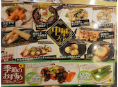 屋台居酒屋 大阪 満マル あびこ店: ヤスケンさんの2026年08月02日の1枚目の投稿写真