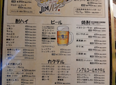 創作居酒屋428: ヤスケンさんの2026年05月31日の1枚目の投稿写真