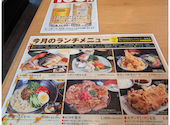 北〇 ココノススキノ店: よしさんの2026年09月12日の1枚目の投稿写真