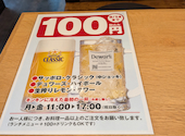 北〇 ココノススキノ店: よしさんの2026年09月12日の3枚目の投稿写真