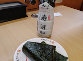 かっぱ寿司 福岡長丘店: AYUMIさんの2026年07月11日の1枚目の投稿写真