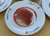 かっぱ寿司 岐南店: ルンゴさんの2026年09月21日の1枚目の投稿写真