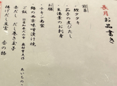 おかげ参り: チチさんの2026年09月10日の1枚目の投稿写真