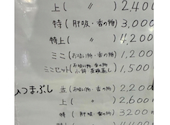 鰻のうな文 本店: みーさんの2026年05月26日の1枚目の投稿写真