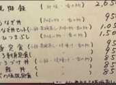 鰻のうな文 本店: みーさんの2026年06月20日の1枚目の投稿写真