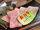 飛騨牛 炭火焼肉 源 GEN: かじぴさんの2025年04月08日の1枚目の投稿写真