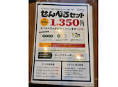 マロリーポークステーキ 戸塚区総合庁舎店: ひでとらさんの2026年07月28日の2枚目の投稿写真